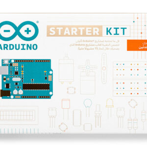 Arduino Starter Kit Arabic-language
