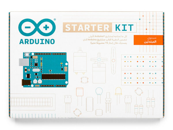 Arduino Starter Kit Arabic-language